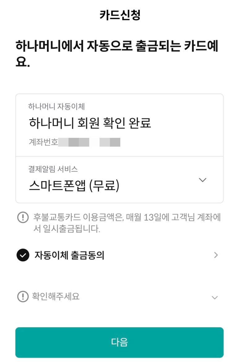 카체크 이미지
