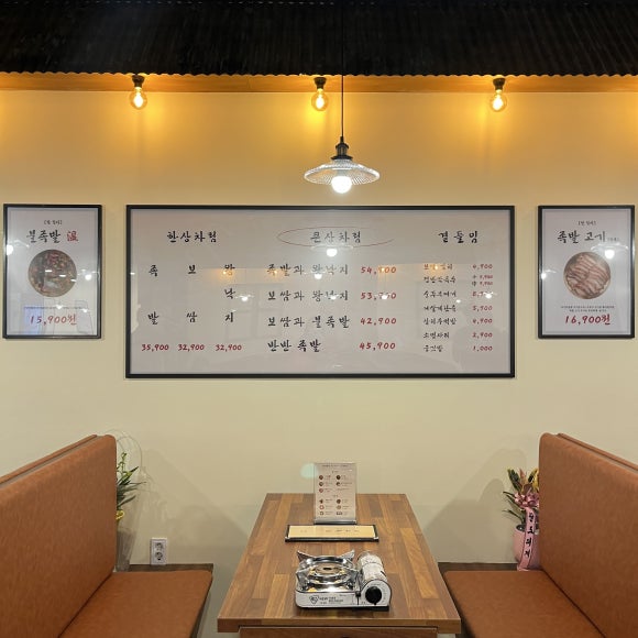 구구족부산 이미지