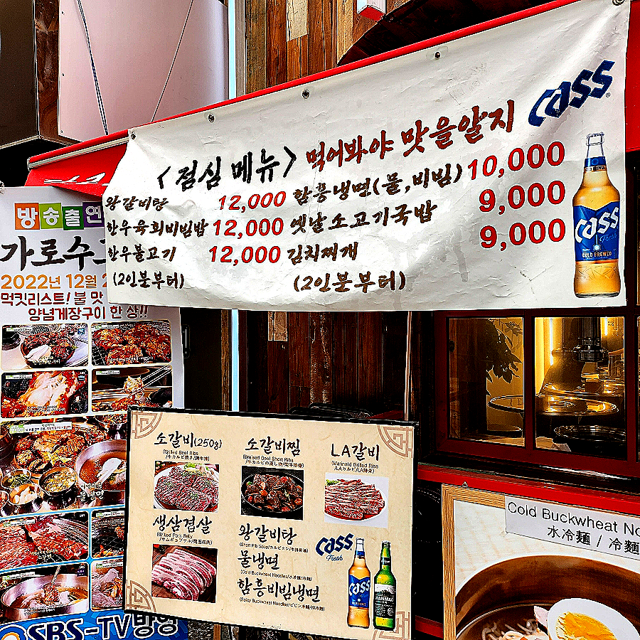 신사냉면소고기국밥 이미지