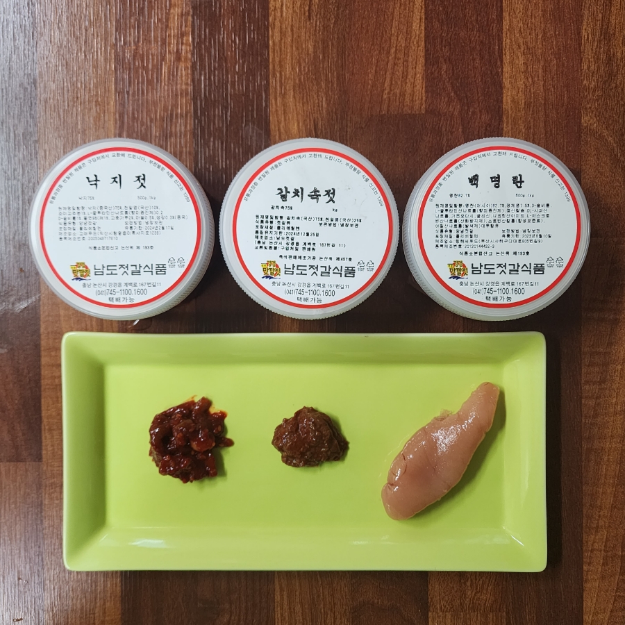 남도젓갈상회 이미지