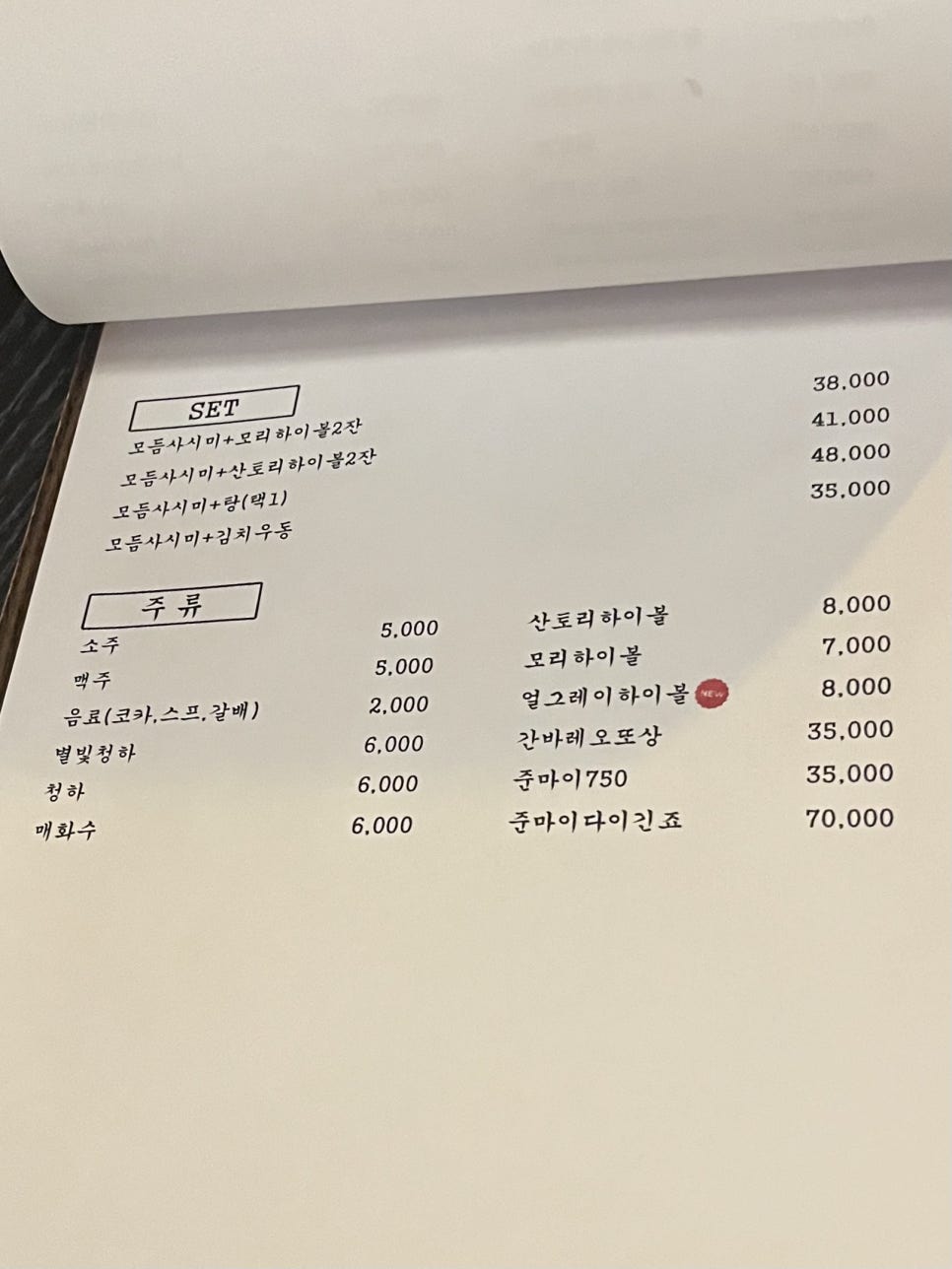 테모리 이미지