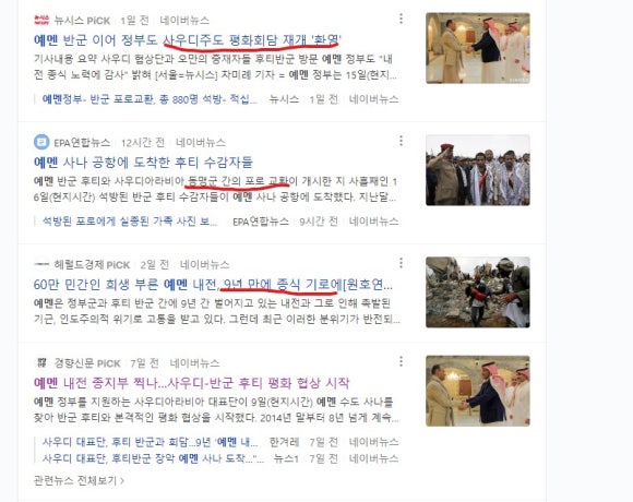 호재코퍼레이션 이미지