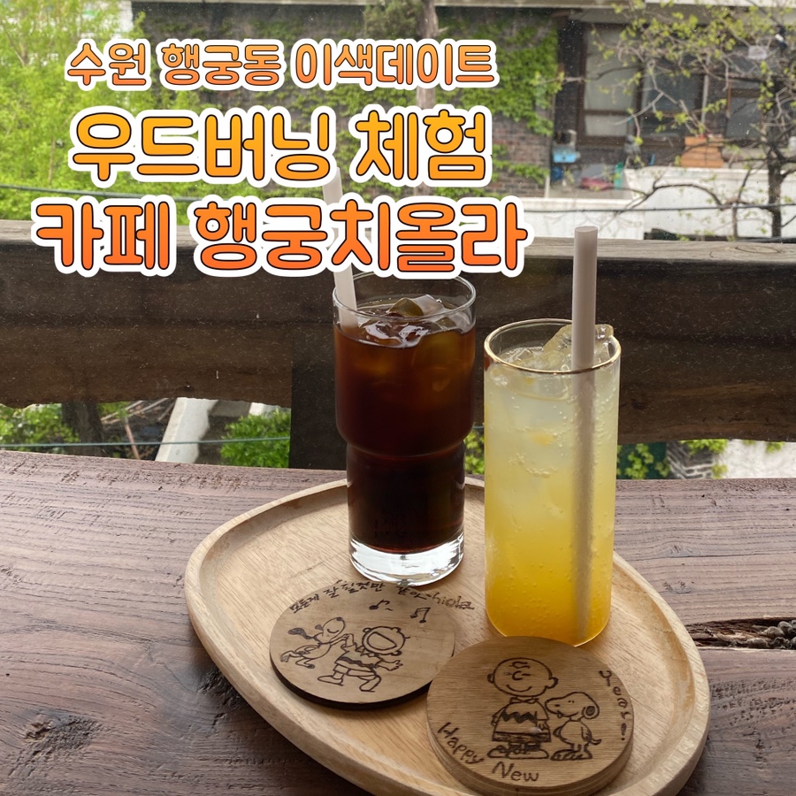 (주)카페치올라 이미지