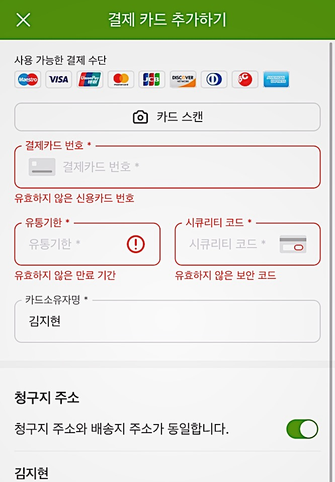 아이와이어 이미지