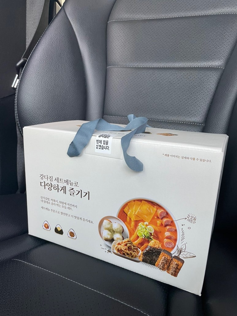 강다짐양산가촌점 이미지