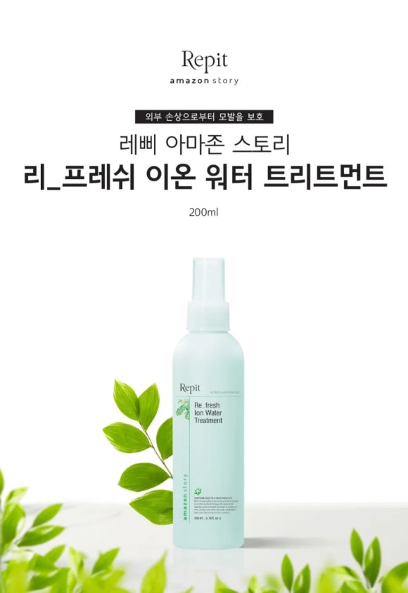 윤헤어샾 이미지
