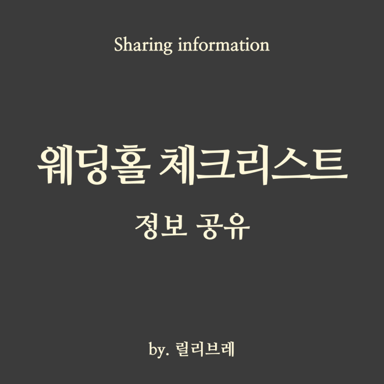 체크투어 이미지