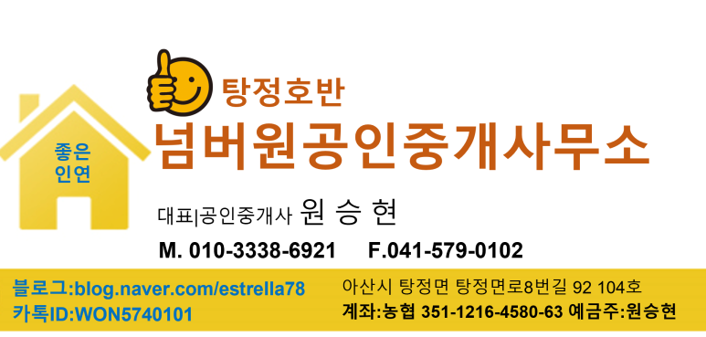 패스잉글리시 이미지