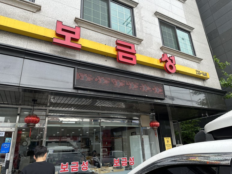 한마음카센타 이미지