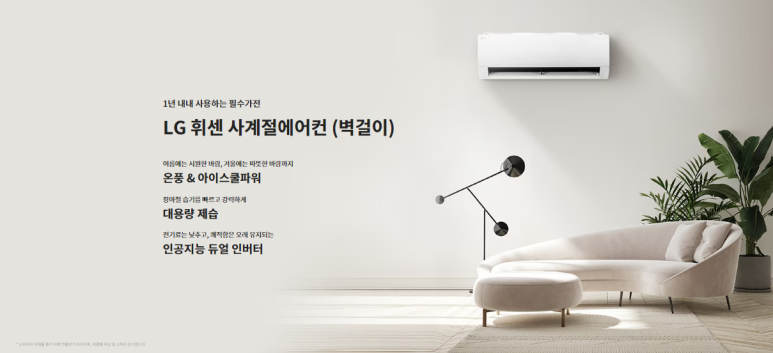 시원냉.난방에어컨 이미지