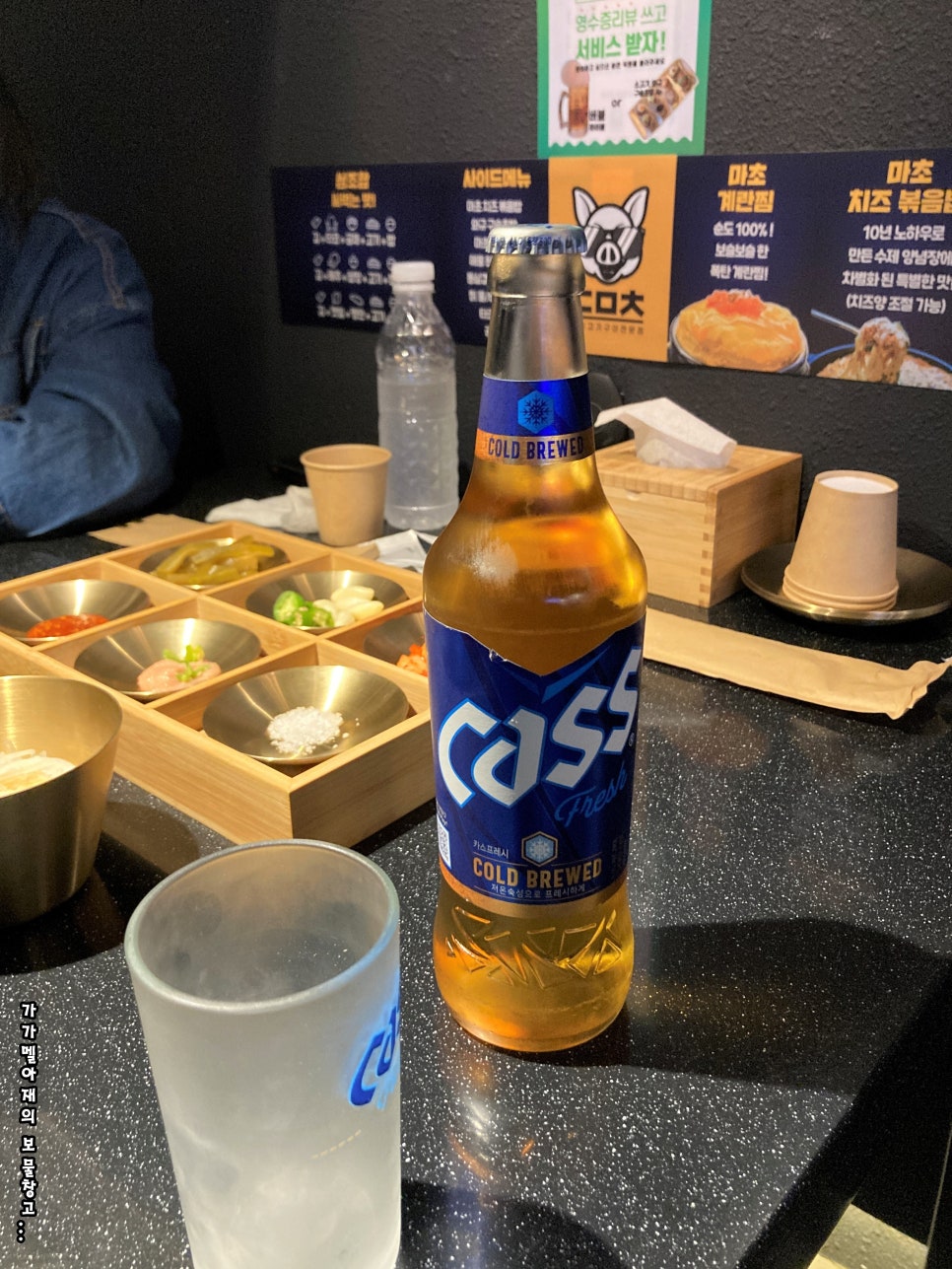 서면고기집돈마초 이미지