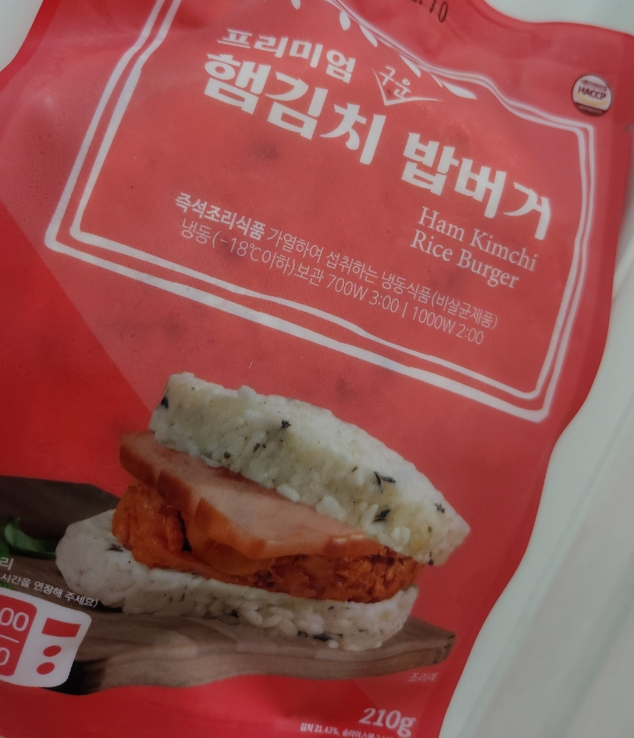 아우라쿡 이미지