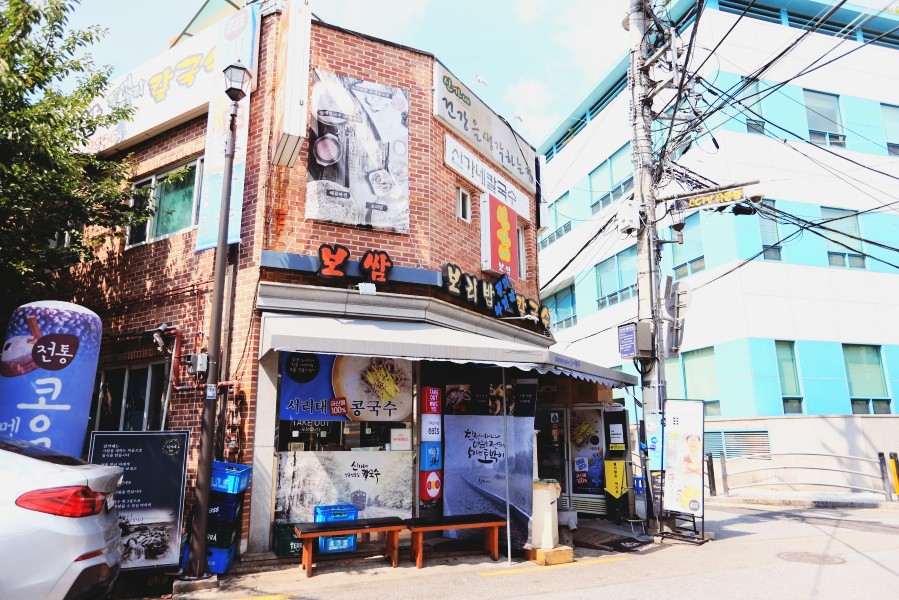 신가네맛집 이미지
