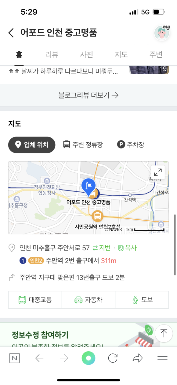 어포드 이미지