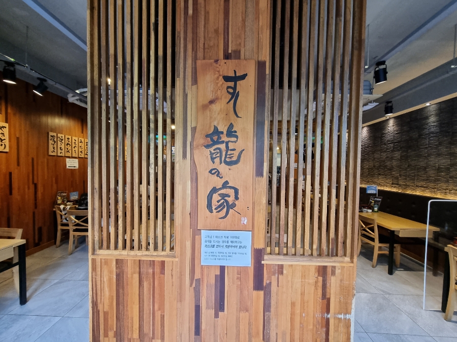 스시결 이미지