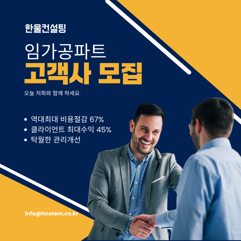링크매니지먼트(주) 이미지