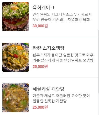 일취 이미지
