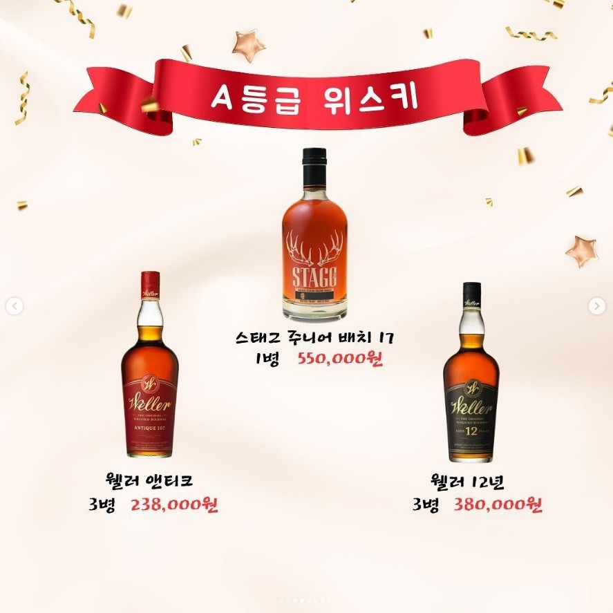 세계주류마켓 이미지