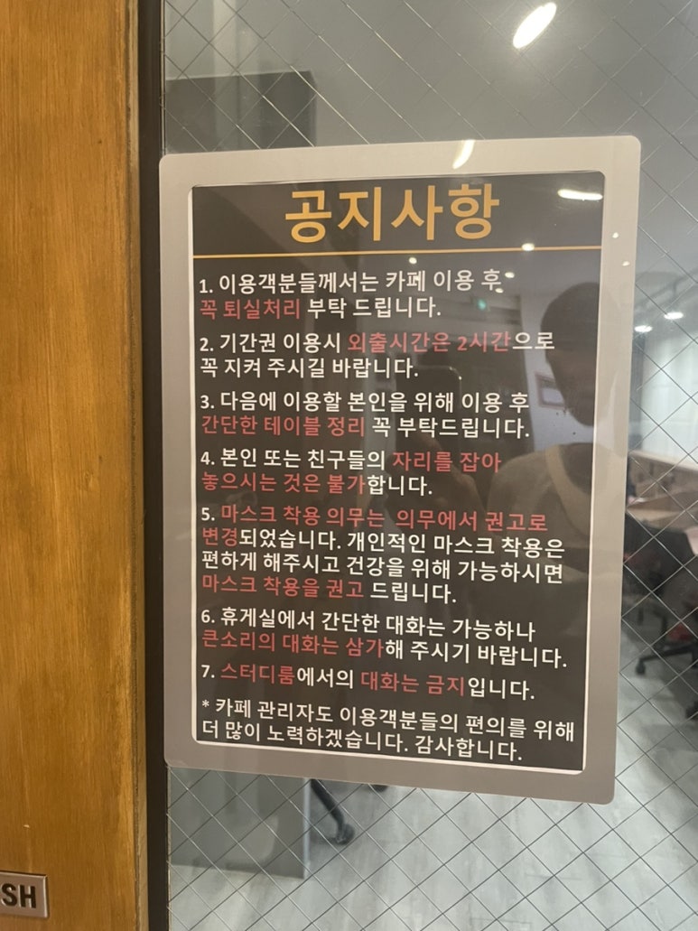 윈스터디카페 이미지