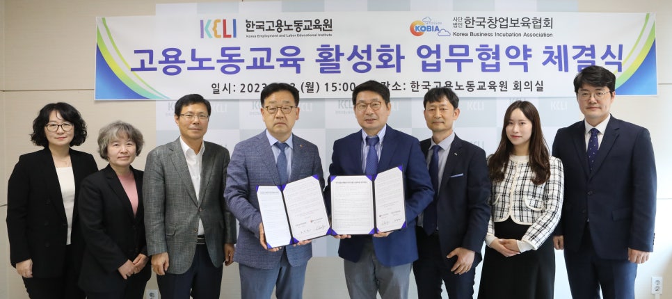 한국보육교육원 이미지
