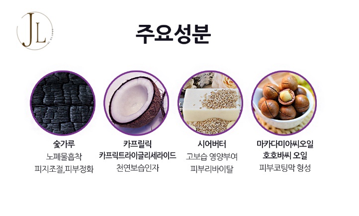 제이엘뷰티 이미지