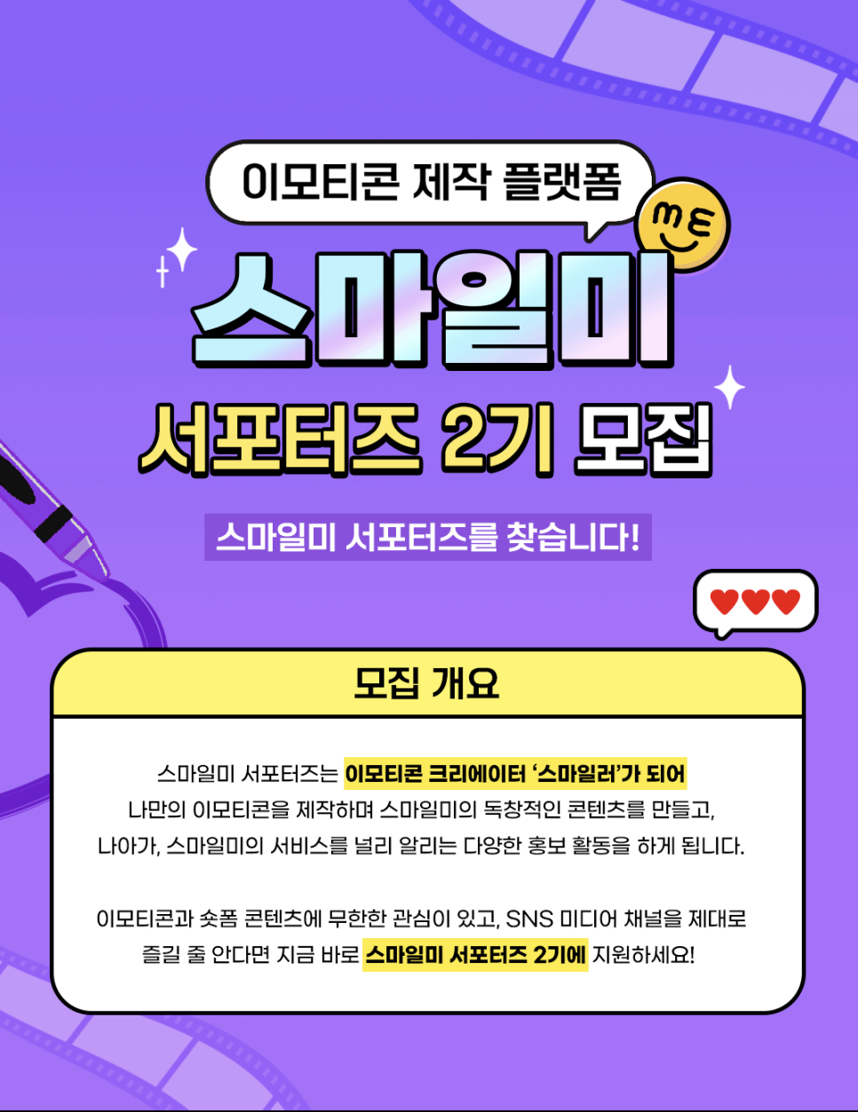 주식회사 다날엔터테인먼트 이미지