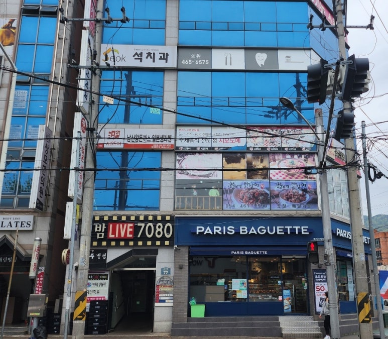 시오도메상모점 이미지
