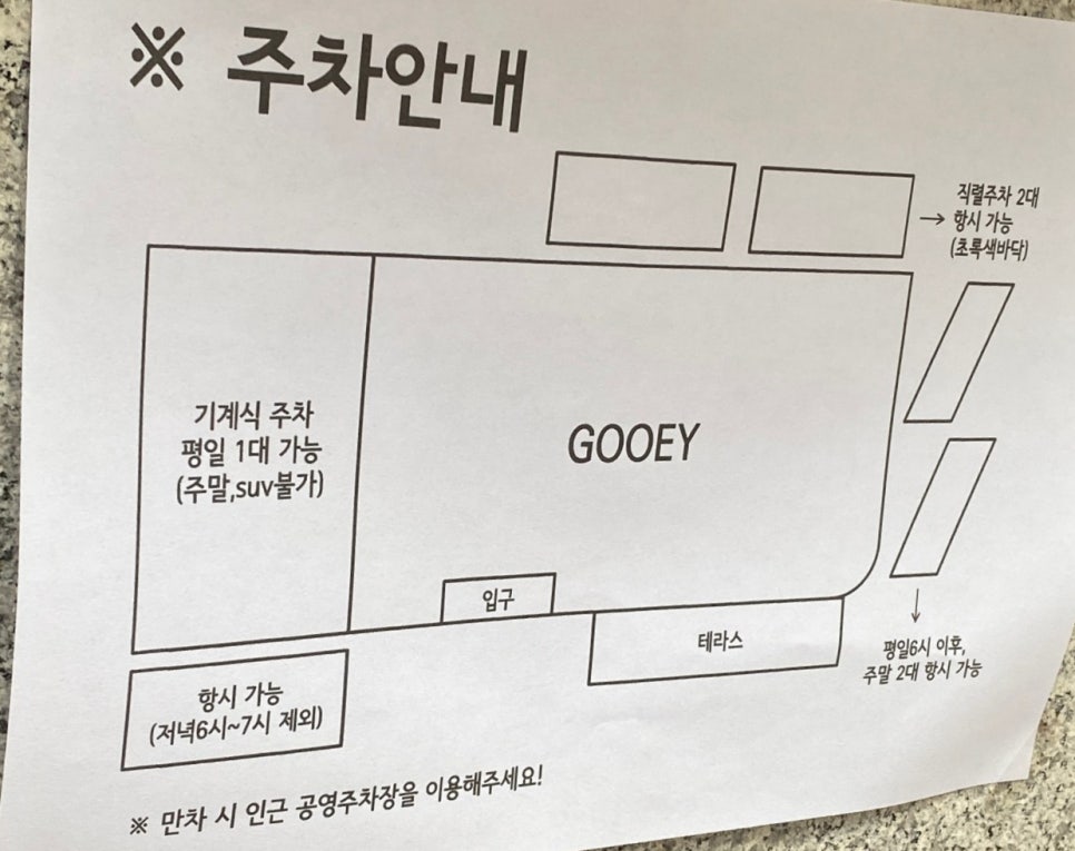 효창푸드 이미지