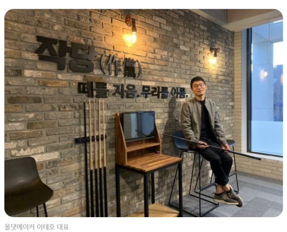 K당구장 이미지