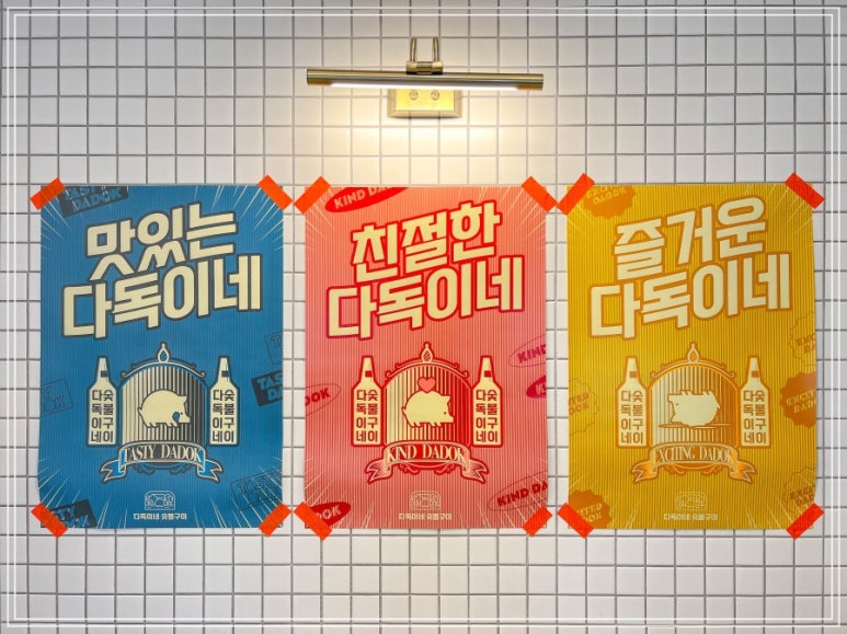 대한숯불구이 이미지