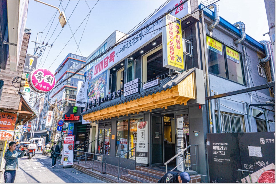 김형제고기의철학구로디지털단지역점 이미지