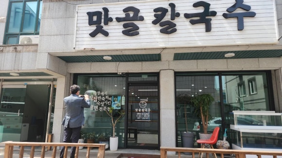 진미맛골 이미지