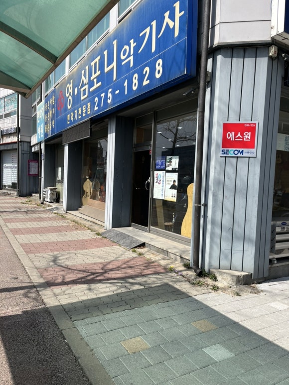 영심포니 이미지