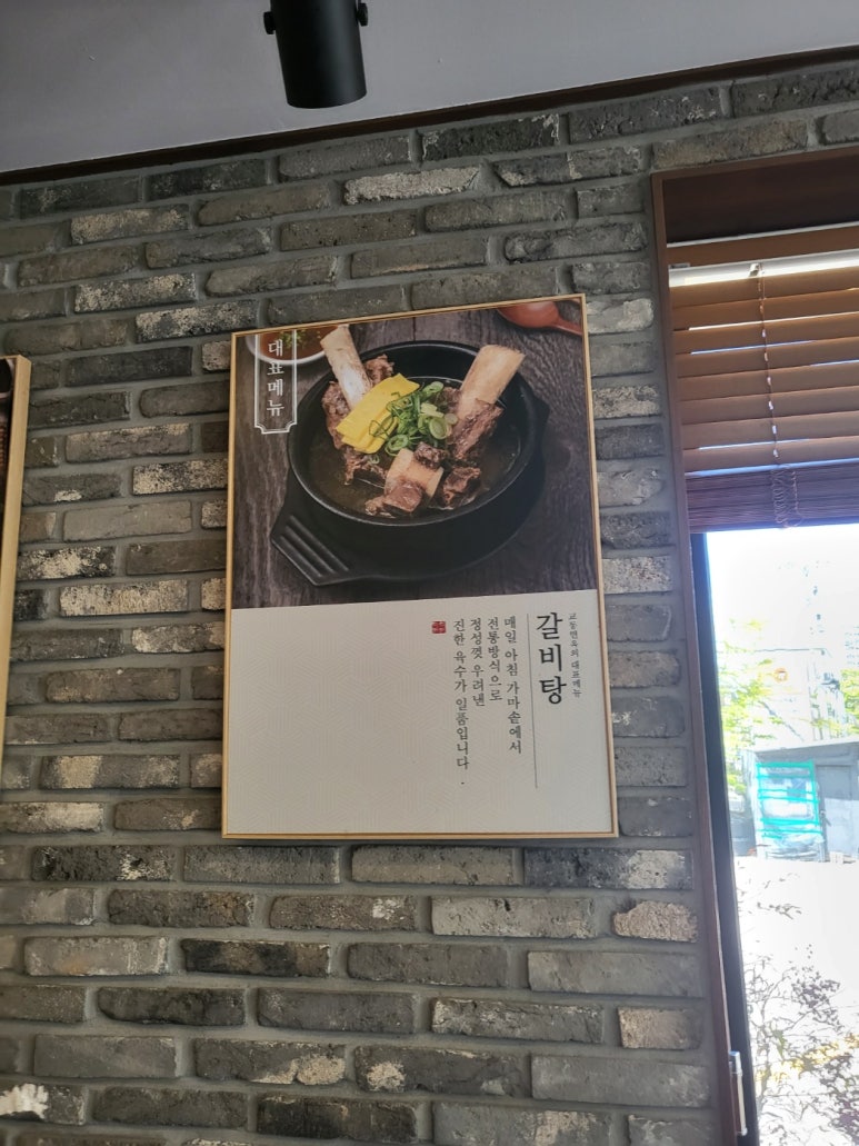 교동면옥부산 이미지