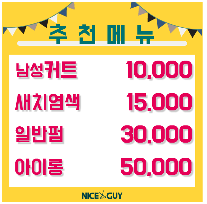 나이스가이시화거북점 이미지