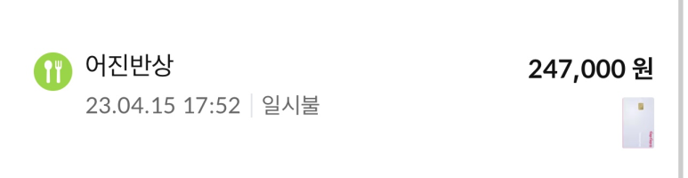 어진반상 이미지