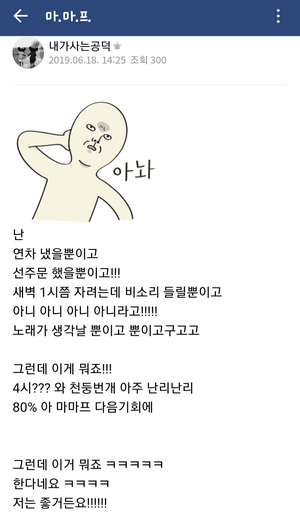 무지개떡집 이미지