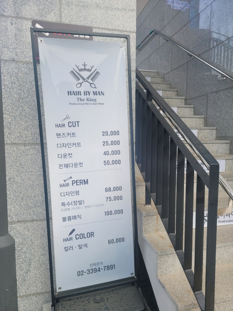 더킹헤어 이미지