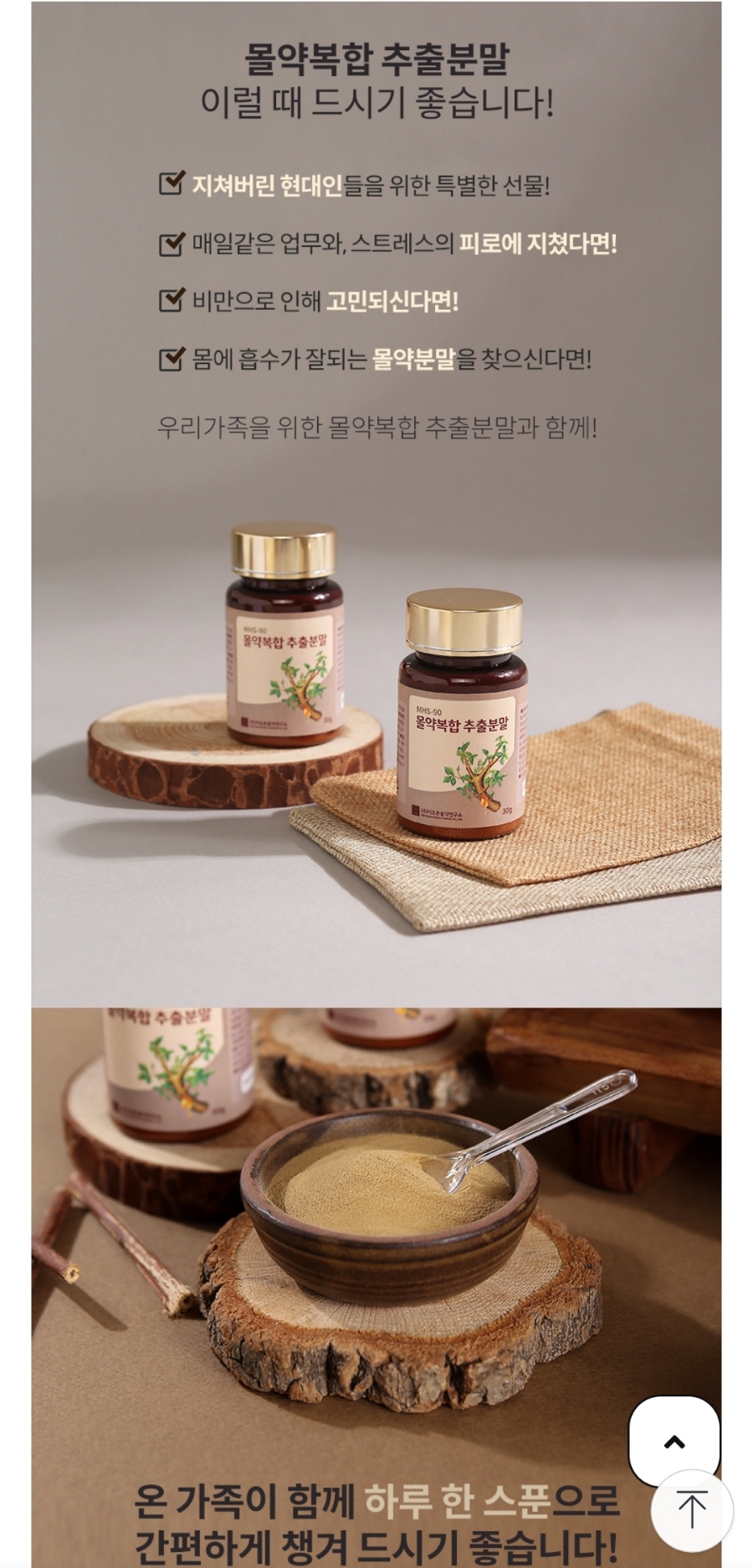 (주)미르팜 이미지