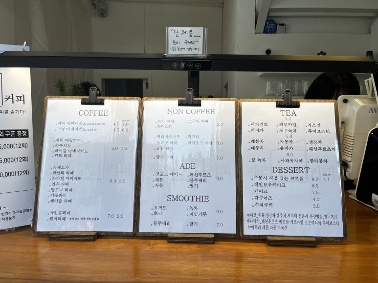 재리커피 이미지
