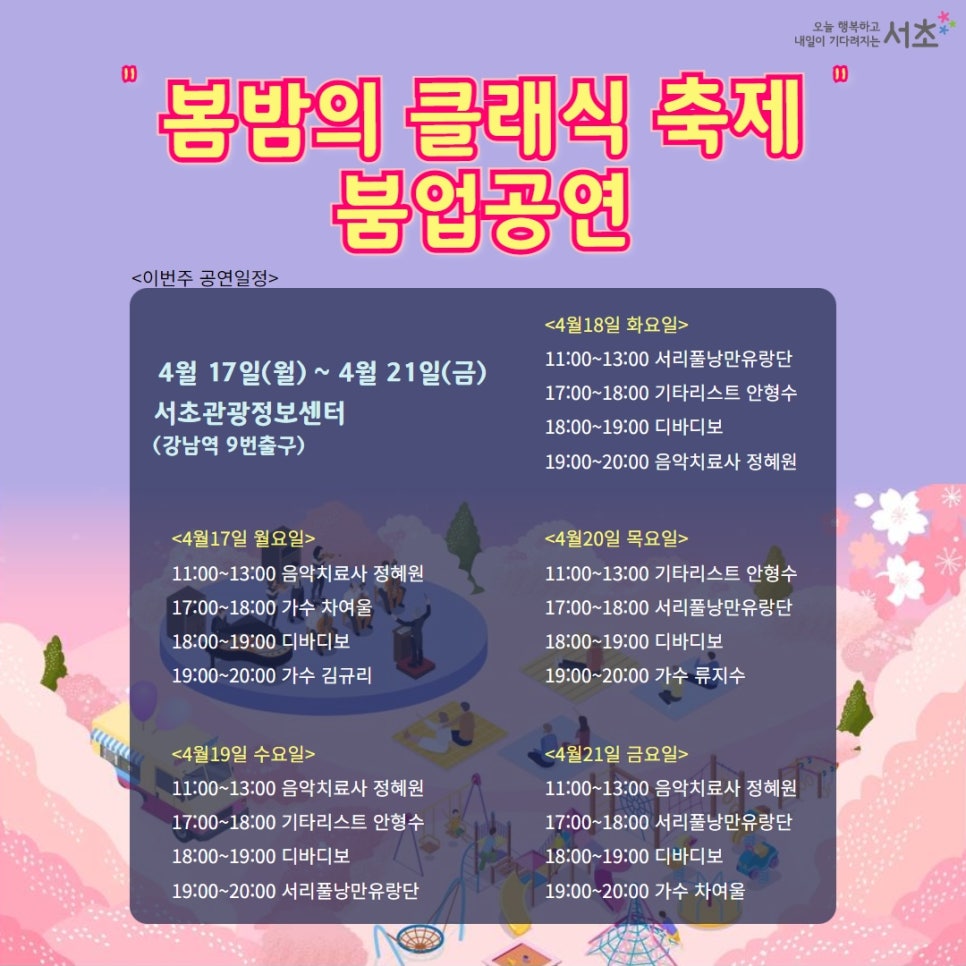 씨피푸드 이미지