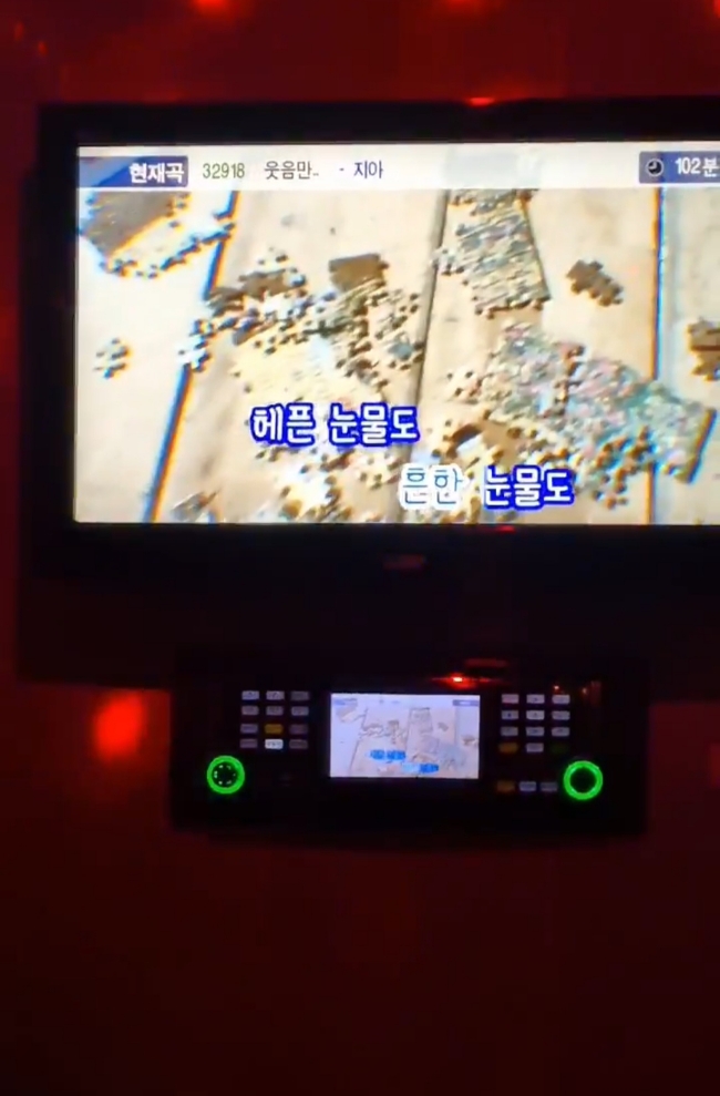 만장일취 이미지