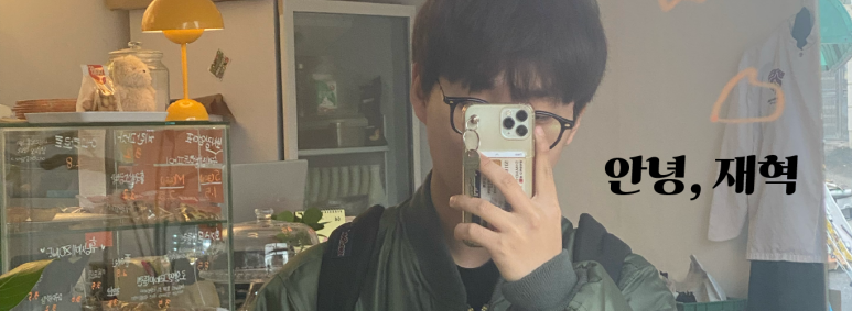 향미미 이미지