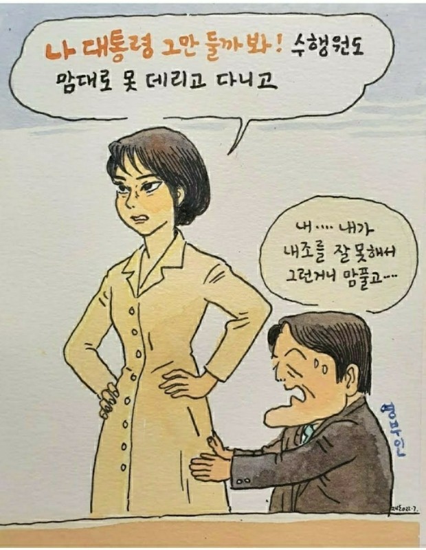 타임닥터 이미지