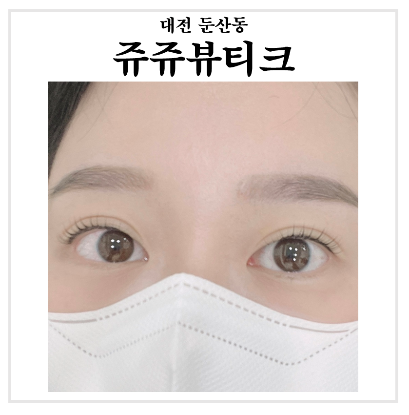 쥬쥬뷰티크 이미지