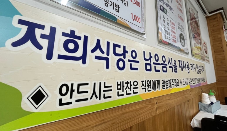목우촌군산 이미지