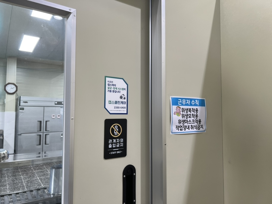 팜스마트 고촌점 이미지