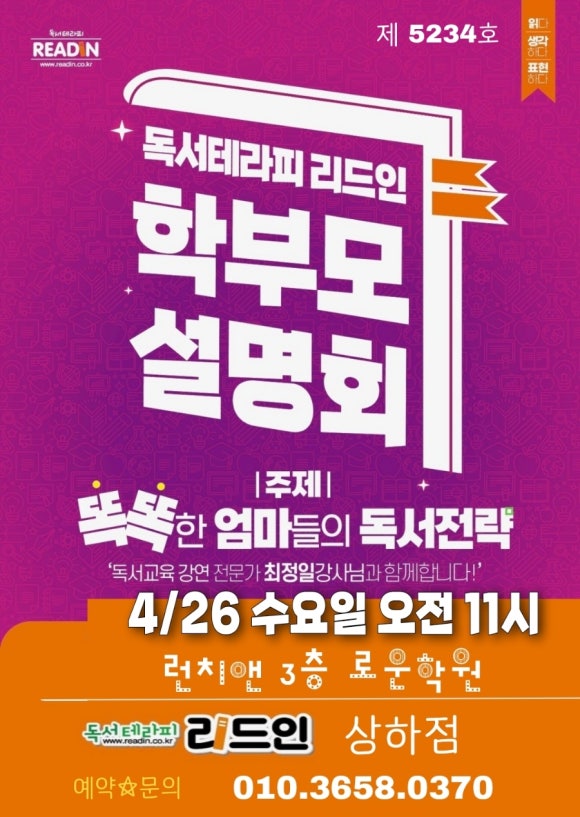 프린스테라피 이미지
