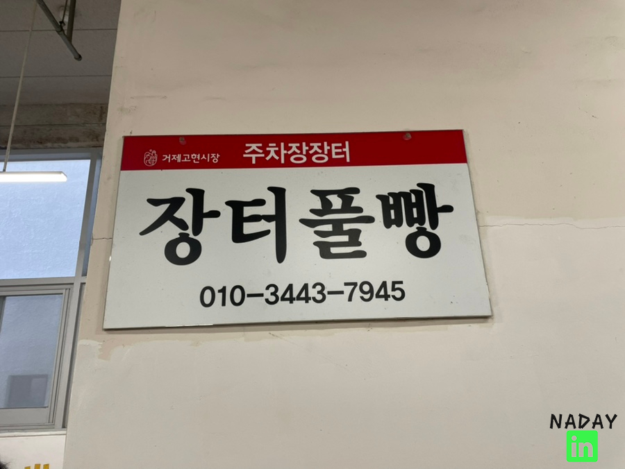사계절24시투어 이미지