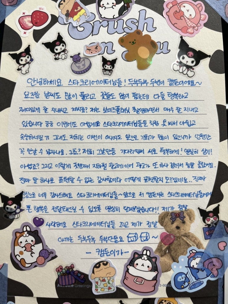 (주)우와 이미지